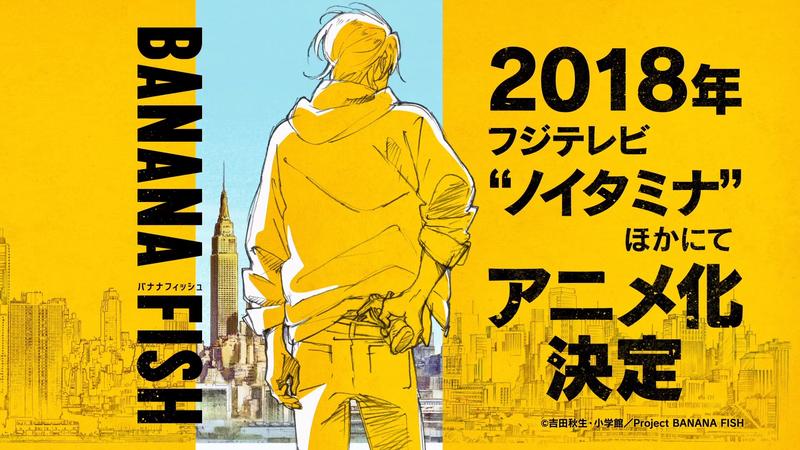 動畫 海街日記 作者吉田秋生出道40 周年作品首次動畫化