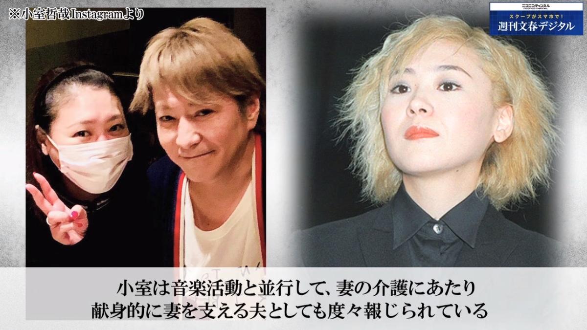 小室哲哉背叛病妻坦承帶護士回家睡