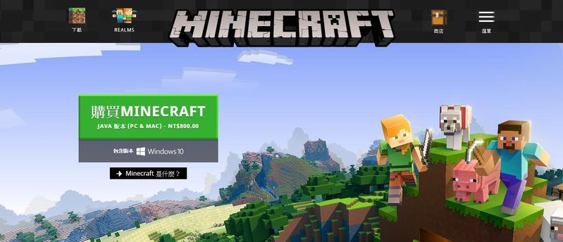 遊戲 Minecraft 大型更新即將登場舊世代主機版本下台一鞠躬