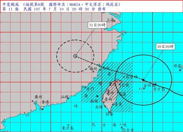 柯p不甩新北市 北北基6年來首次颱風放假不同步