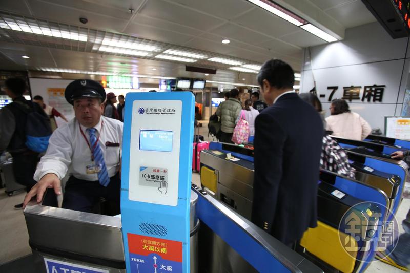 花東人返鄉車票有救了台鐵訂票新系統可自動分段購票