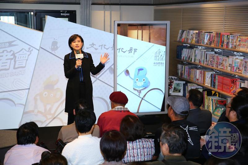 台漫基地開幕 鄭麗君 場館五大功能讓台灣漫畫在國際發光
