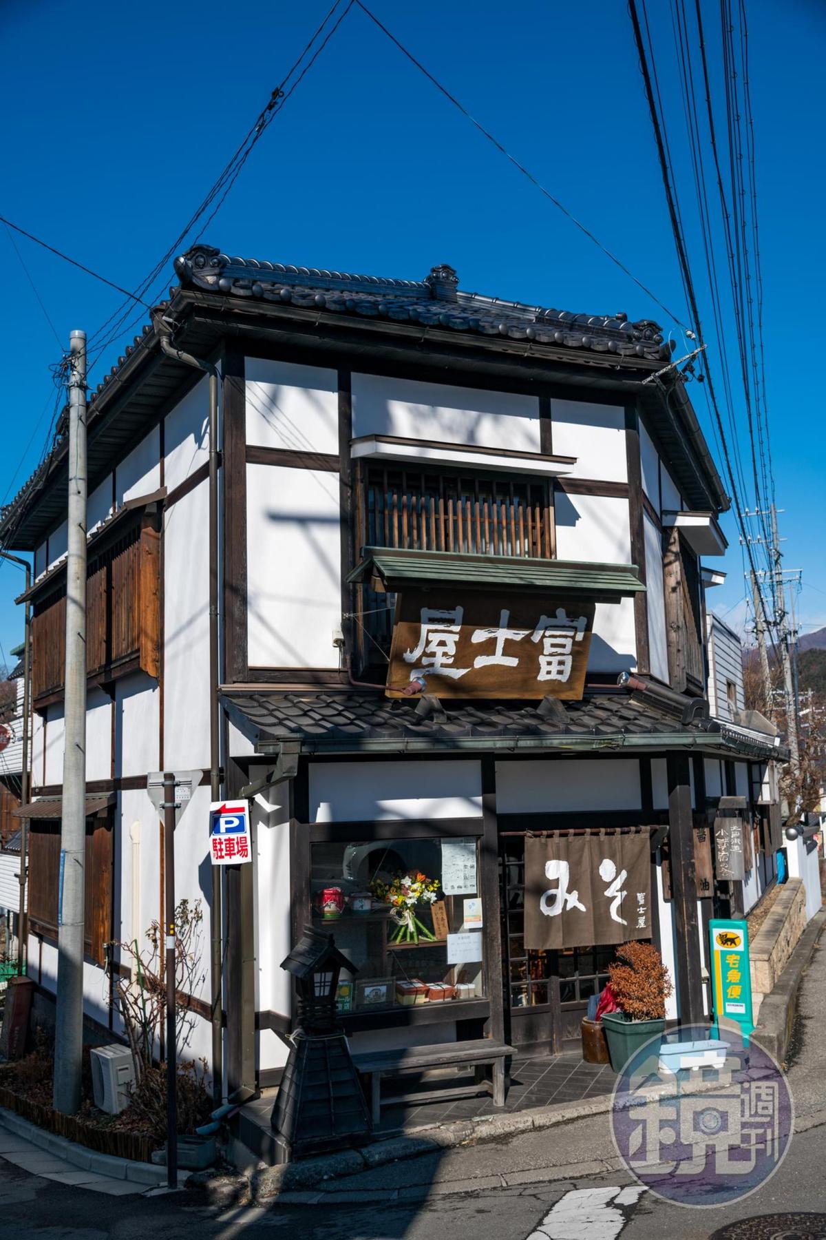 已有90年歷史的「富士屋」。