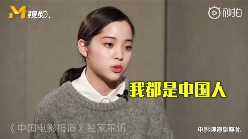 歐陽娜娜接受央視節目採訪，再度強調自己是中國人，也希望年輕人能勇於表達自己的想法。（翻攝自秒拍視頻）
