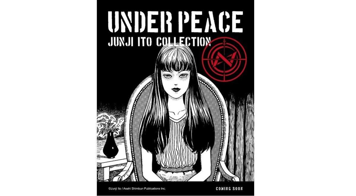 最恐怖聯名台灣潮牌under Peace 恐怖大師伊藤潤二