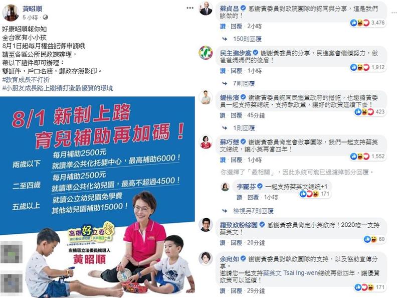 æ›¾å—†è‚²å…'æ´¥è²¼å¾Œæ‚£ç„¡çª®é»ƒæ˜­é †poæ–‡ç›¸æŒºè®