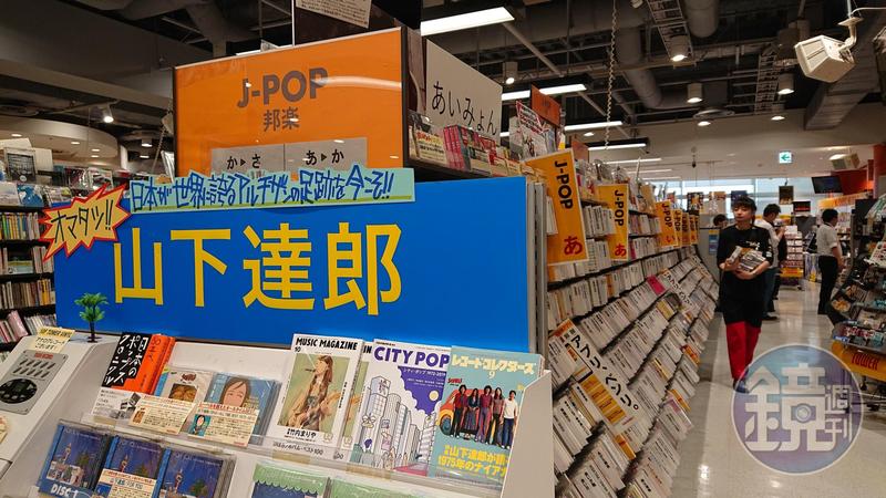 日本淘兒求生術 下 年辦近8000場活動讓唱片行成為最棒的音樂情報交流所