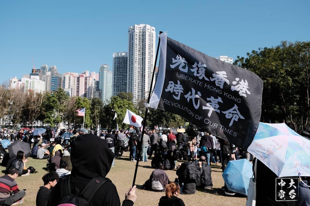 14:25 陸續有市民到維園附近聚集，眾人手持不同文宣品表達訴求。（翻攝自中大校園電台臉書）