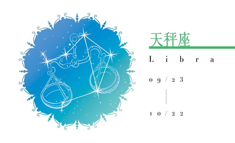 瑪法達大預言 天秤座以守代攻綠樹成蔭胸懷大夢的中流砥柱