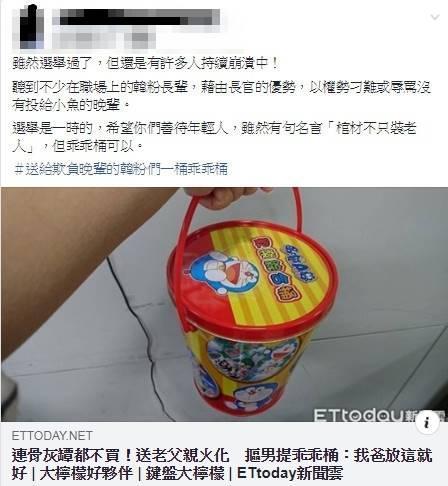 不甘示弱的年輕人大酸「棺材不只裝老人，但乖乖桶可以」用來反擊。（翻攝自爆廢公社公開版）