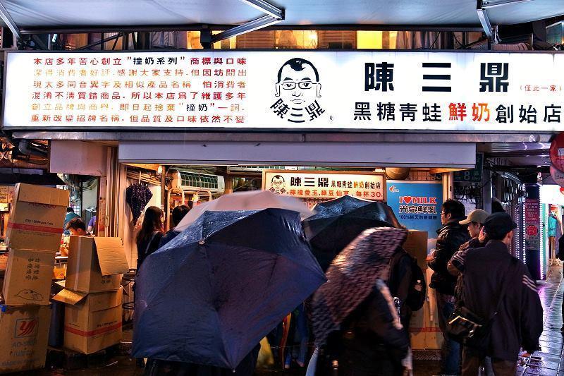 老顧客情緒止不住！公館15年老店「陳三鼎」預告回歸