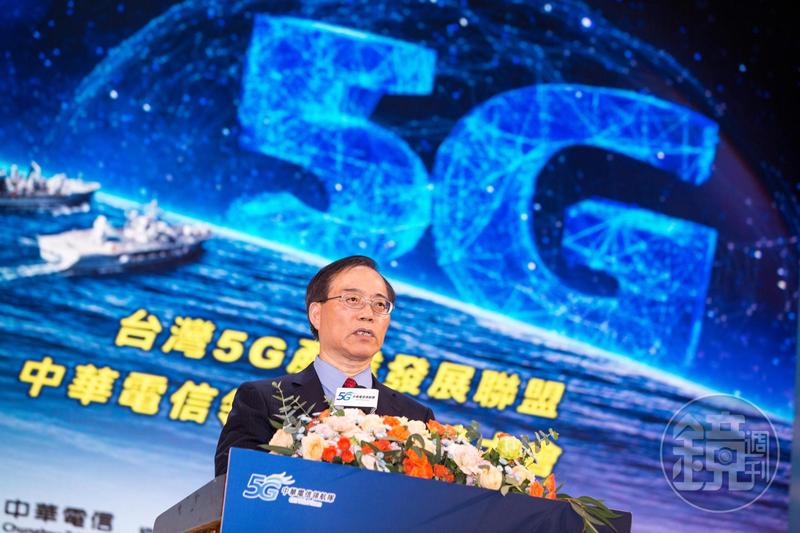 5gç«¶æ¨™å‡ºçˆ1 5gé»ƒé‡'é »è­œä½ç½®å‡ºçˆä¸­è¯é›»ä¿¡ é å‚³é›™è´å®¶