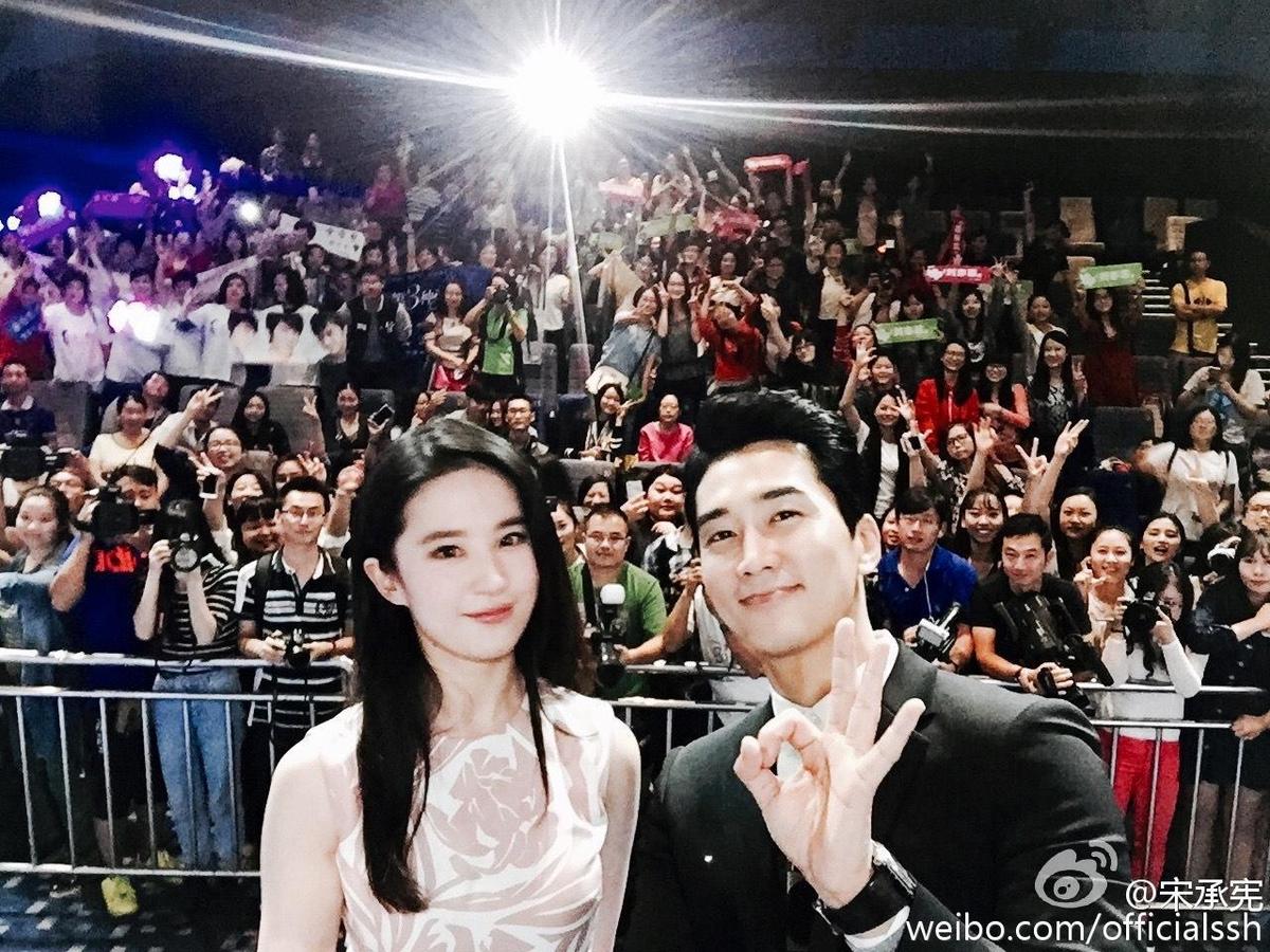 Liu yifei boyfriend