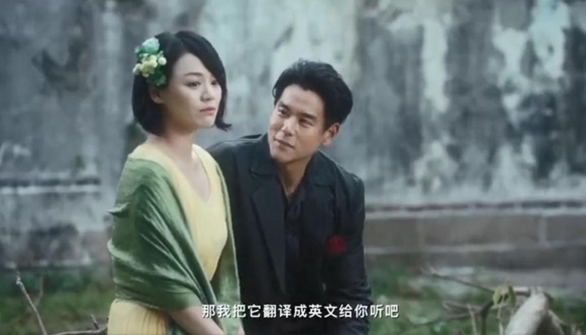 彭于晏（右）在新片《第一爐香》演出花心的紈褲子弟，周旋在2個女人之間。左為馬思純。（翻攝自《第一爐香》微博）