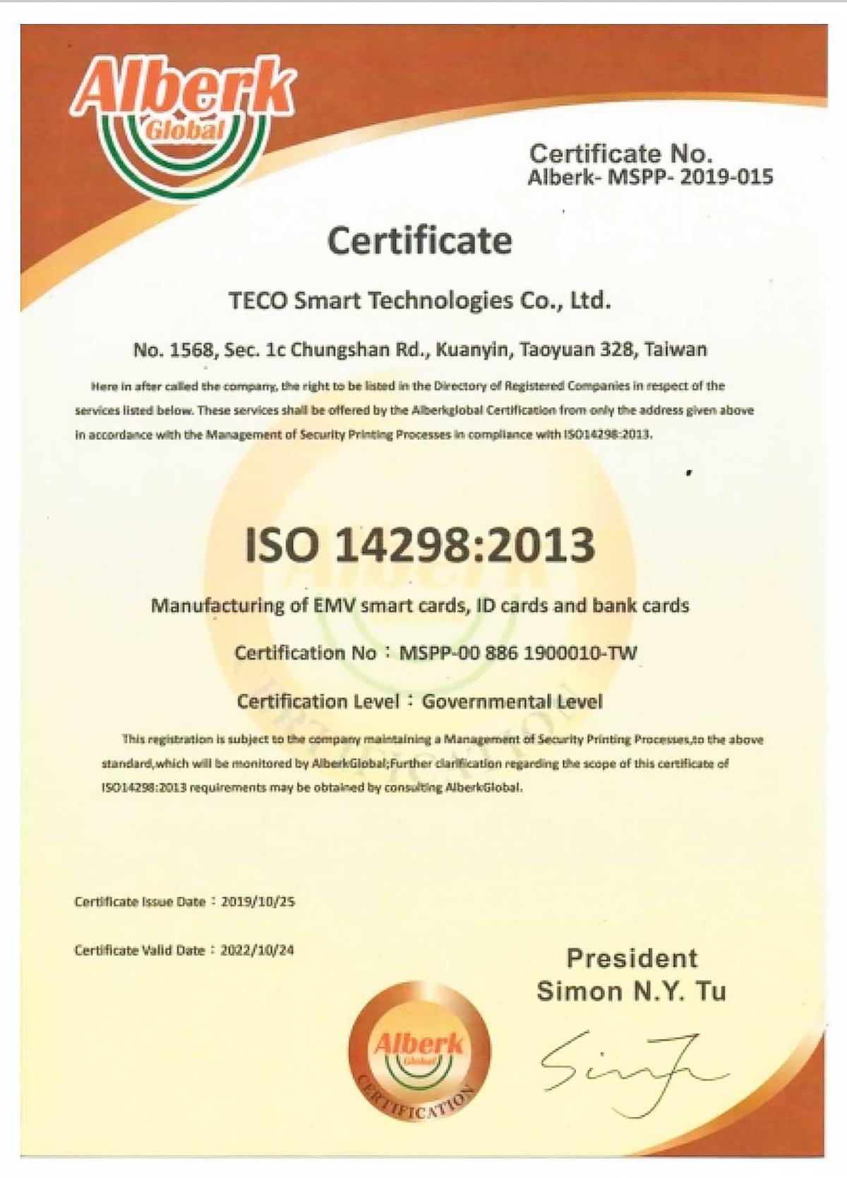 艾爾柏公司發出的ISO 14298認證是東元投標時出示的資格文件之一。（翻攝艾爾柏網站）