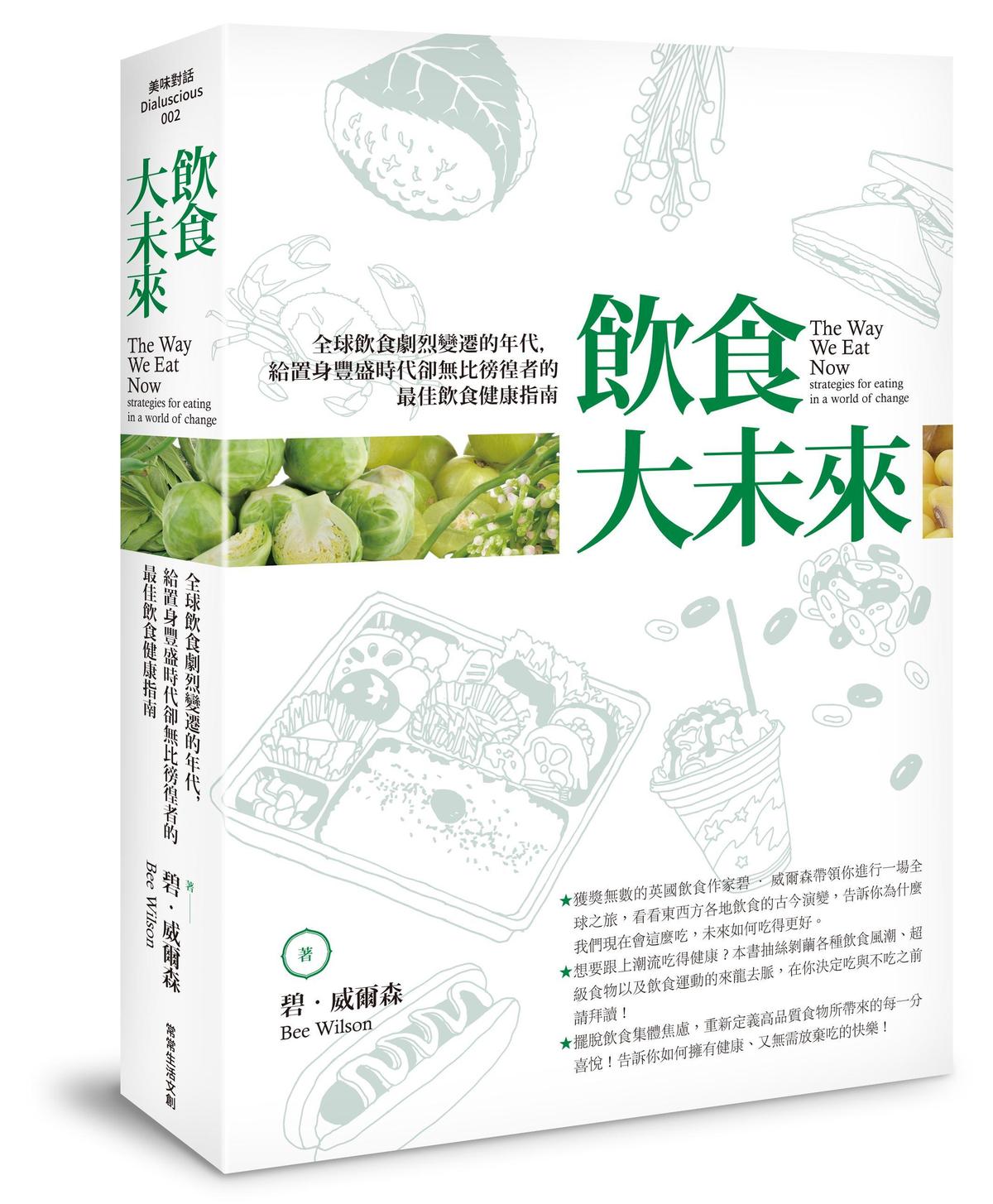 黃宗潔書評