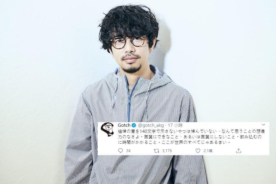 沒發悼念文就被出征男歌手嗆 有些事需要時間消化