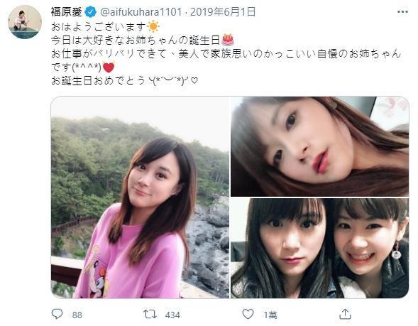 福原愛的2019年6月的推特，曾放上江宏傑姊姊江恆亘的獨照和兩人合照，慶祝大姑生日快樂。（翻攝自福原愛推特）
