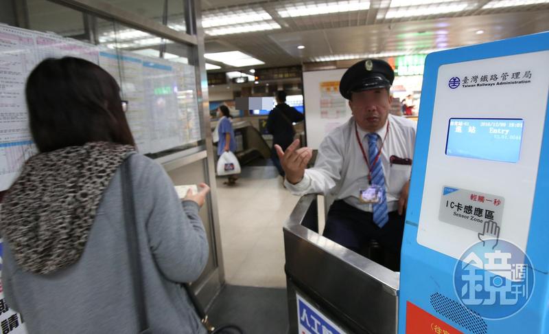 台鐵上班看透奧客站務員心寒拒 無票上車者補票