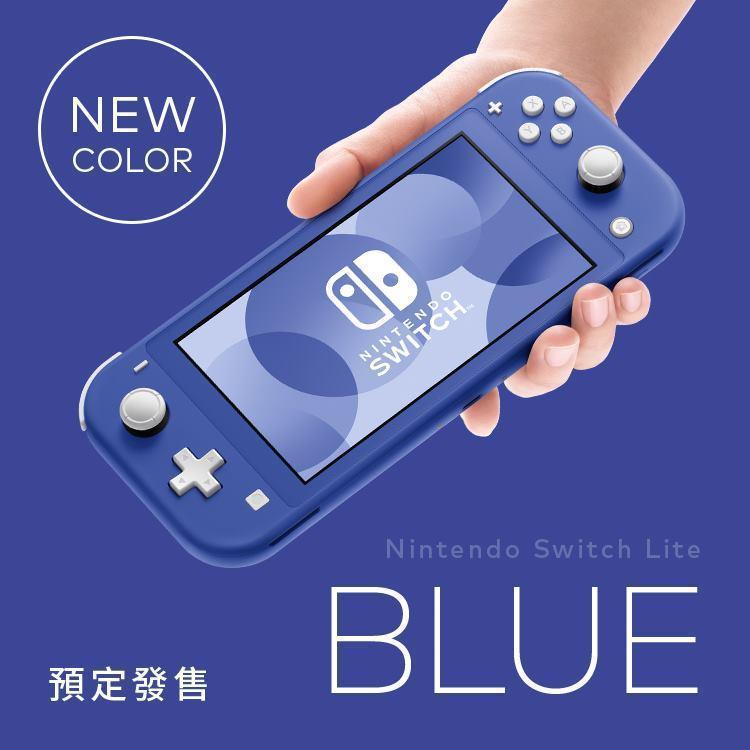 Switch Lite推出藍色系主機網讚「想起GBA的配色」