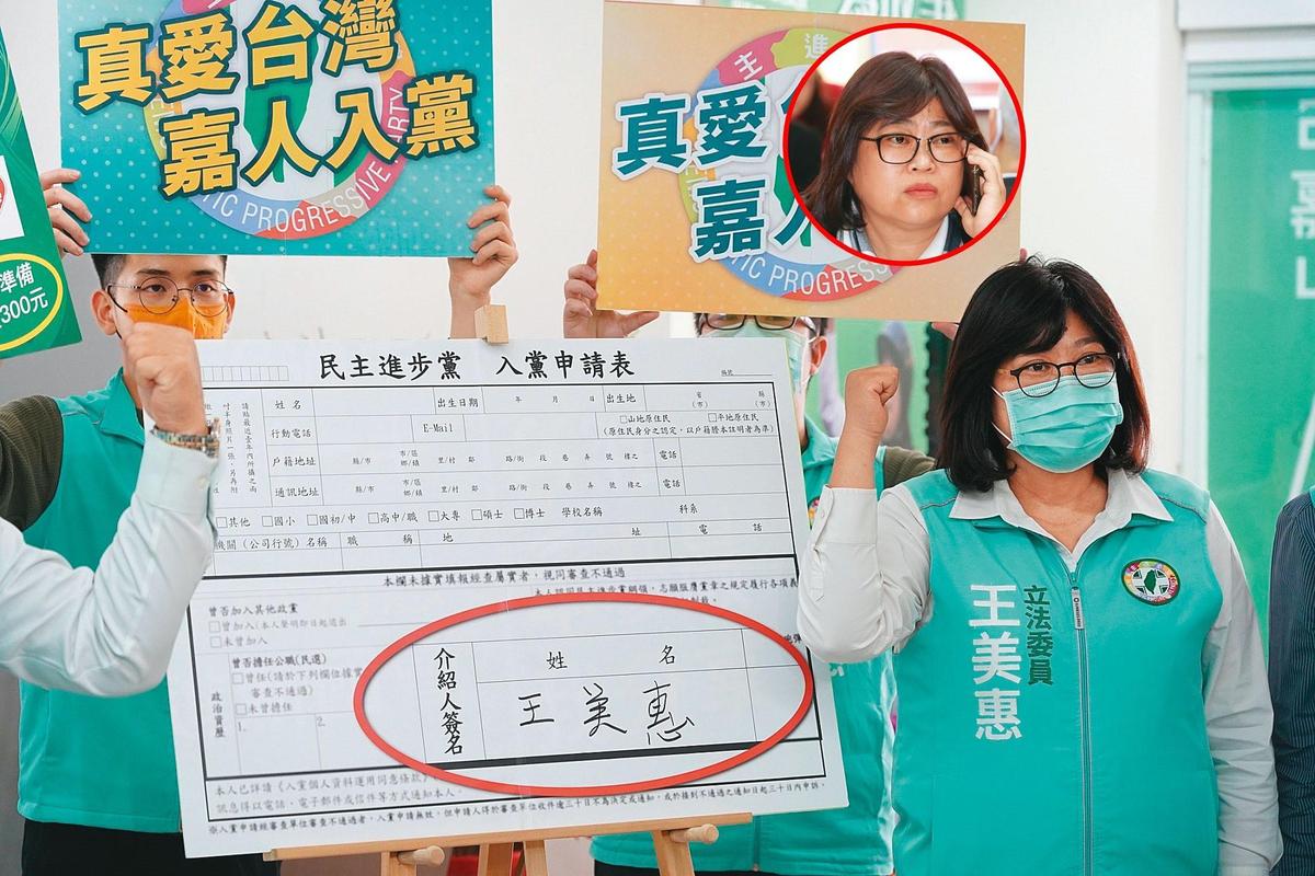 新聞 再爆黑道入黨 女戰神綠委揪千人入黨 Mo Ptt 鄉公所