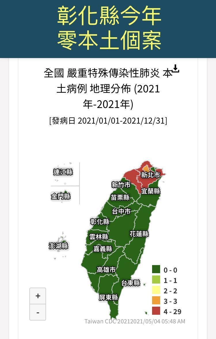 é˜²ç–«æ—…é¤¨é€£ç'°çˆ† ç¢ºè¨ºåœ°åœ–å°ä¸­ å½°åŒ–ä¹Ÿäº®ç´…ç‡ˆ èŽŠäººç¥¥æ¾„æ¸…äº†