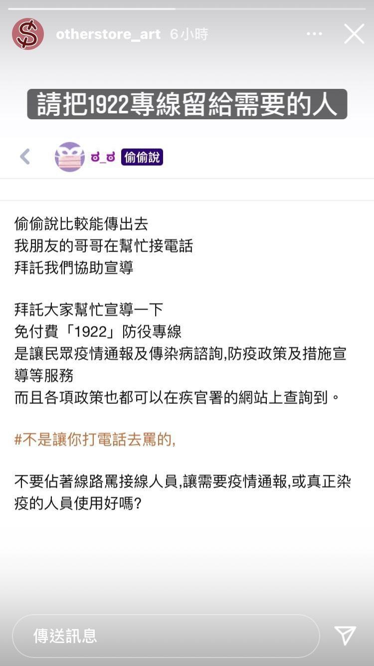 單日確診180 民眾打爆1922只為洩憤接線生求 留給需要的人