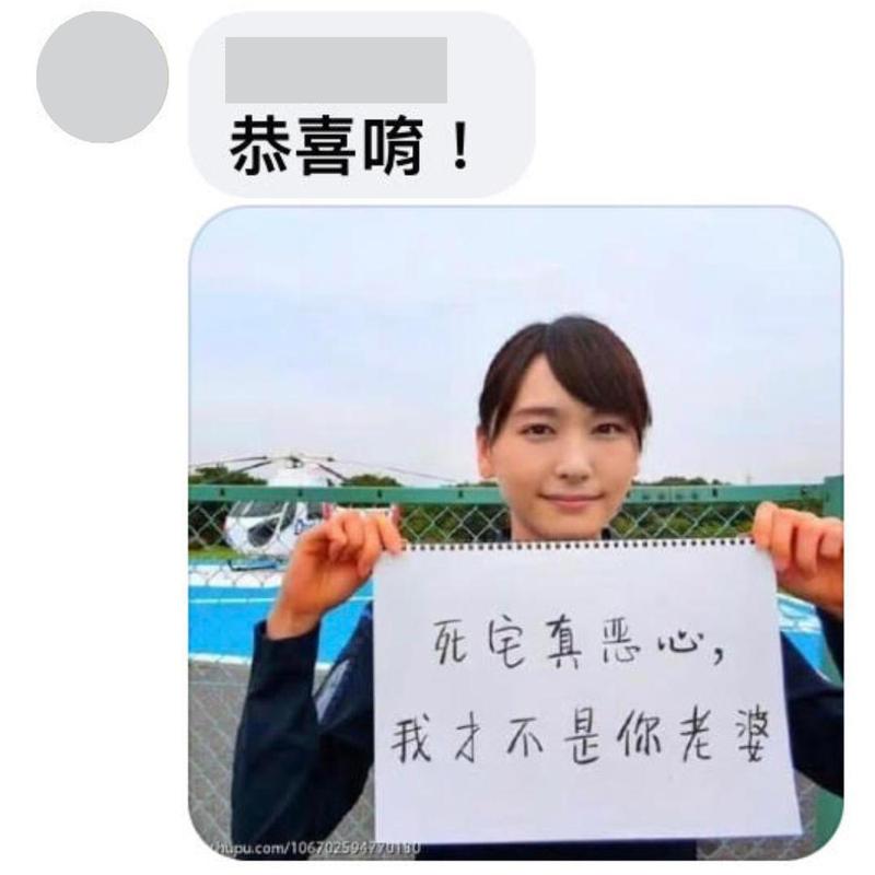 嬌妻cp成真 新垣結衣嫁了網看衰這些女神嫁野獸全離了