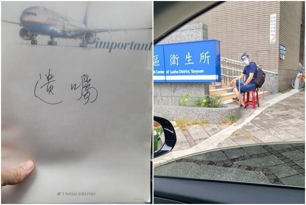 父親下車前將遺囑交給蔣偉文，還自備塑膠椅等待打疫苗。（翻攝自蔣偉文臉書）