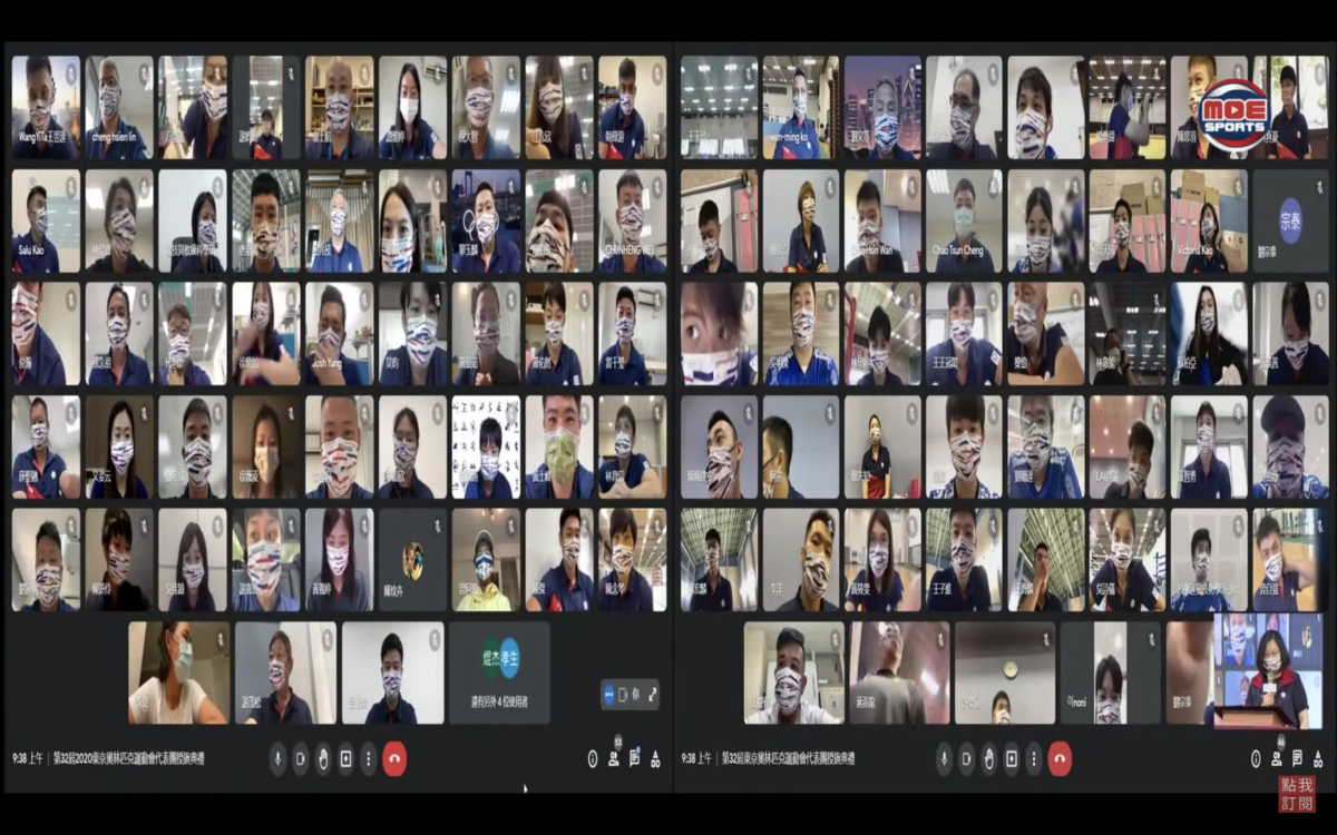 代表團多數選手以視訊方式參與授旗典禮。（翻攝自MOESports YouTube）