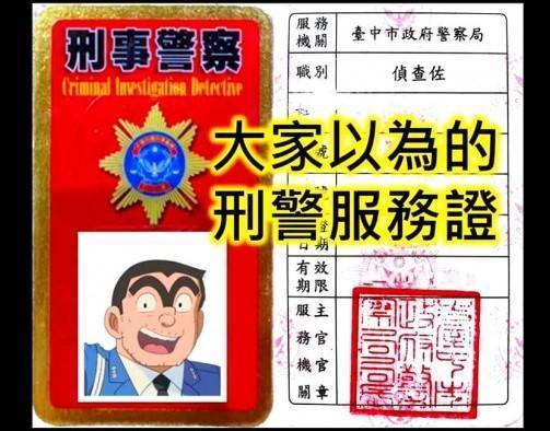 警隊長爆開佛堂要下屬 作功德 督察長說話了