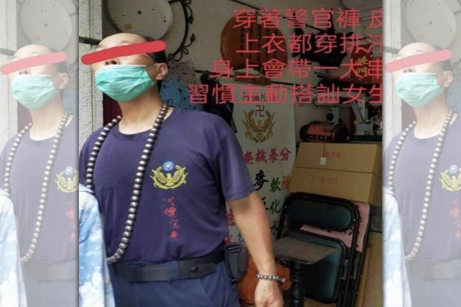 巡佐滿嘴神佛搭訕女大生被調職列為輔導汰除對象