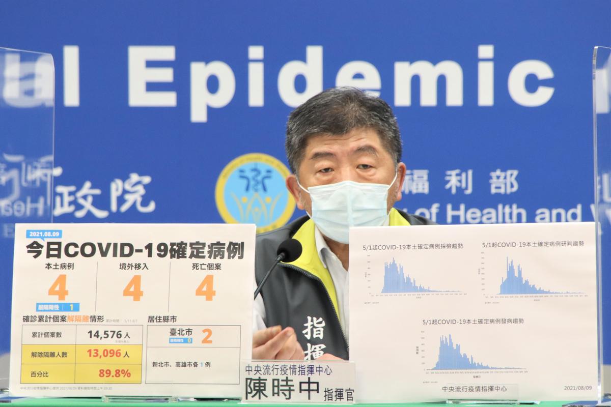 針對資訊誤植導致1,500人意外預約成功，陳時中表示，已預約還是會照常接種。（指揮中心提供）