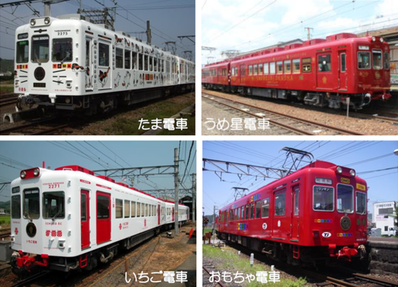 貓站長小玉四代用肉球歡送和歌山電鐵 玩具電車 最終班次運行