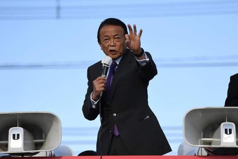 麻生太郎 鏡週刊mirror Media