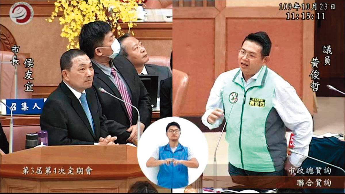 新北市議員黃俊哲（右）曾針對江媽炒房集團質詢市長侯友宜（左），侯表示震怒，但地政局事後卻未開罰。（翻攝畫面）