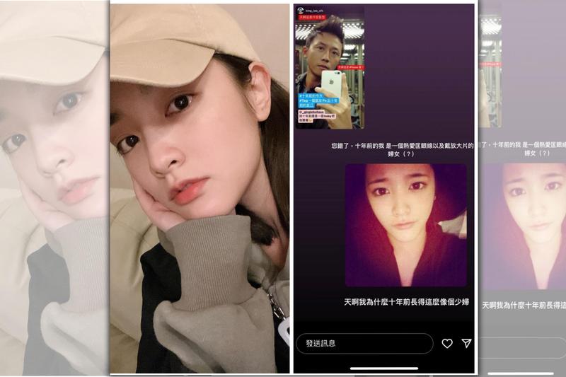 王淨貼出10年前照片，自嘲像少婦，而視覺上她15歲時遠比現在成熟很多。（翻攝自王淨IG）