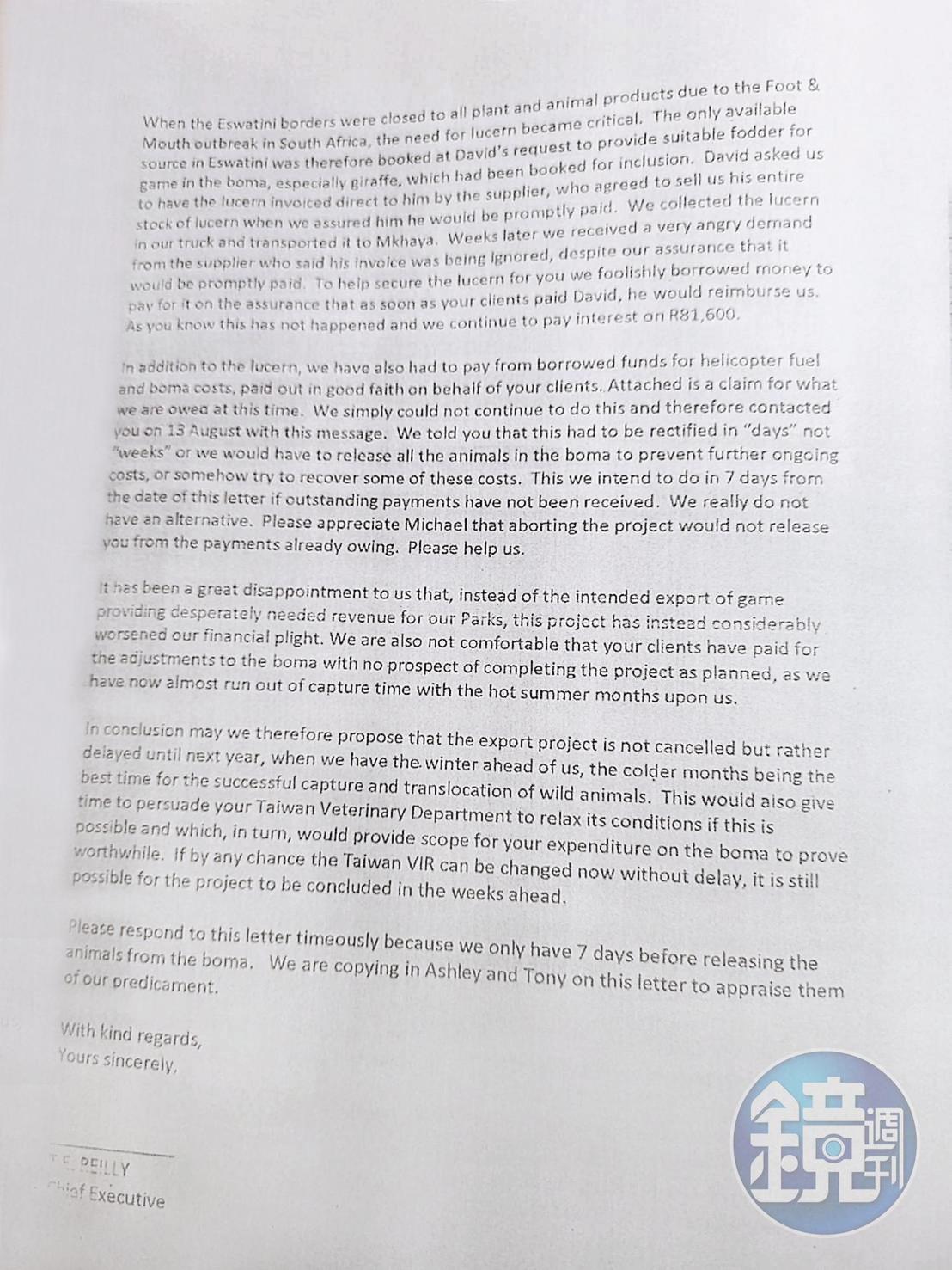 史瓦帝尼的野生動物園負責人Reilly寫信向孫耀亨催討動物糧草費用，信中內容證實孫未提供台灣進口動物憑證，僅要求先行圈養動物。（圖／鏡週刊）